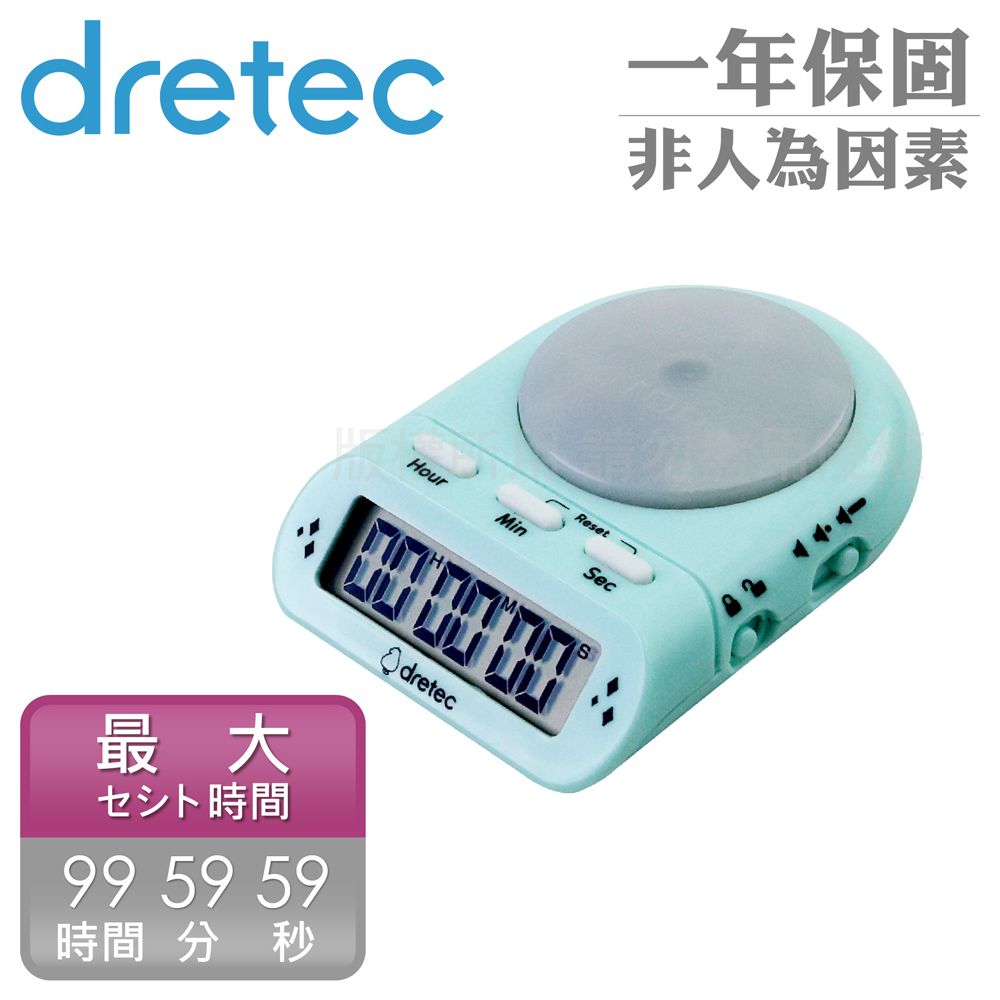 DRETEC 時間管理學習計時器-99時59分59秒-綠色 (T-186NGNKO)