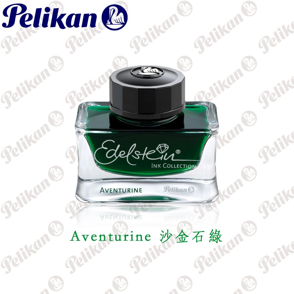 an elik Pelikan Pelikan PelikanPelikan PEdelsteinINK COLLECTIONAVENTURINEPelikan Pelikan PelikventurinePelikan PelikPelik  PelikPelikan PelikPelik
