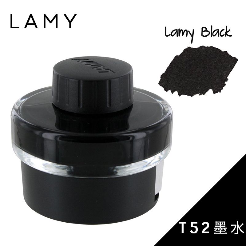 LAMYLamy BlackT52墨水