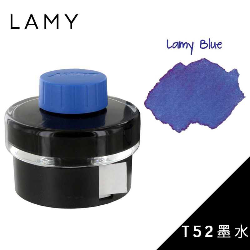 LAMYLamy BlueT52墨水