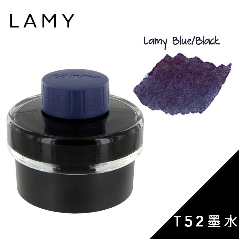 LAMYLamy Blue/BlackT52墨水