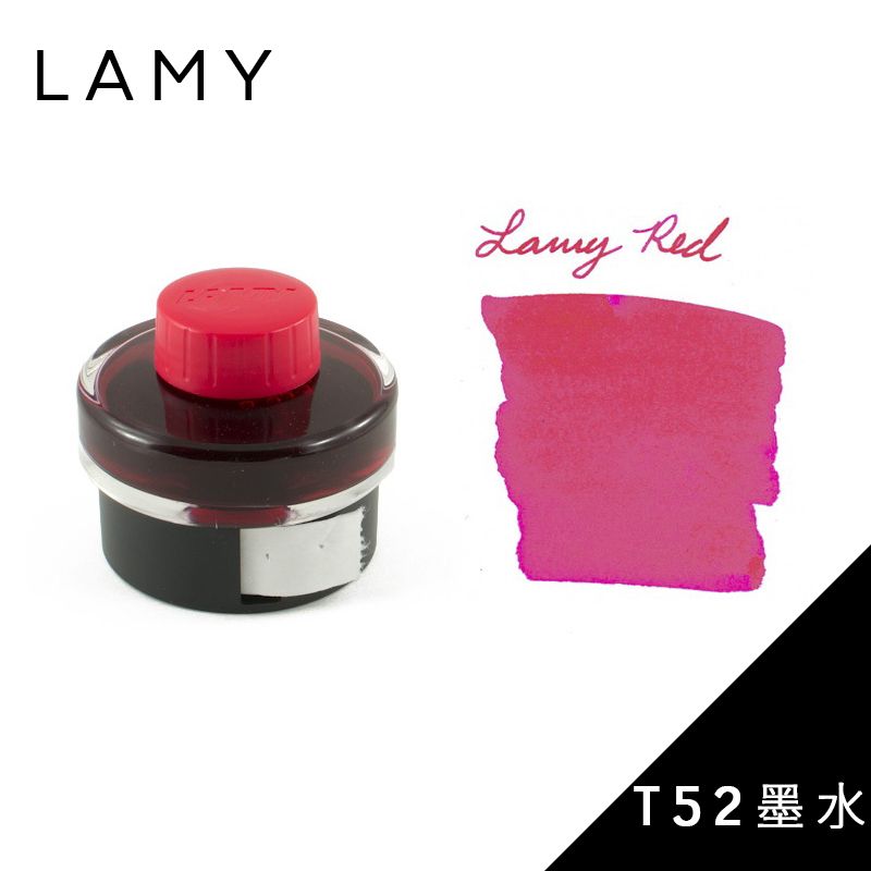 LAMYLamy RedT52墨水