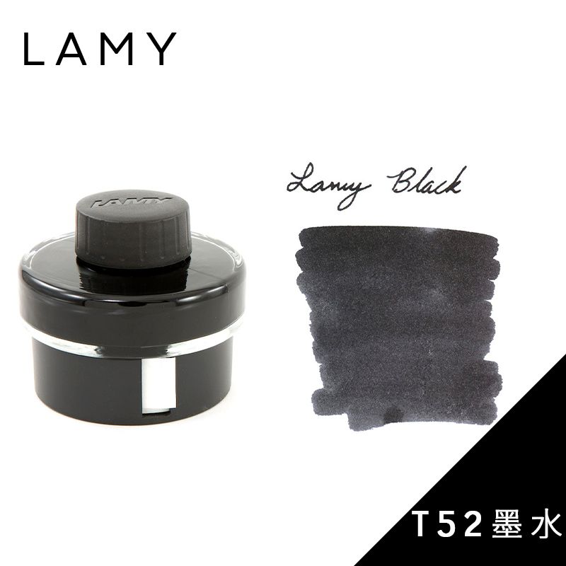 LAMY T52墨水 二入