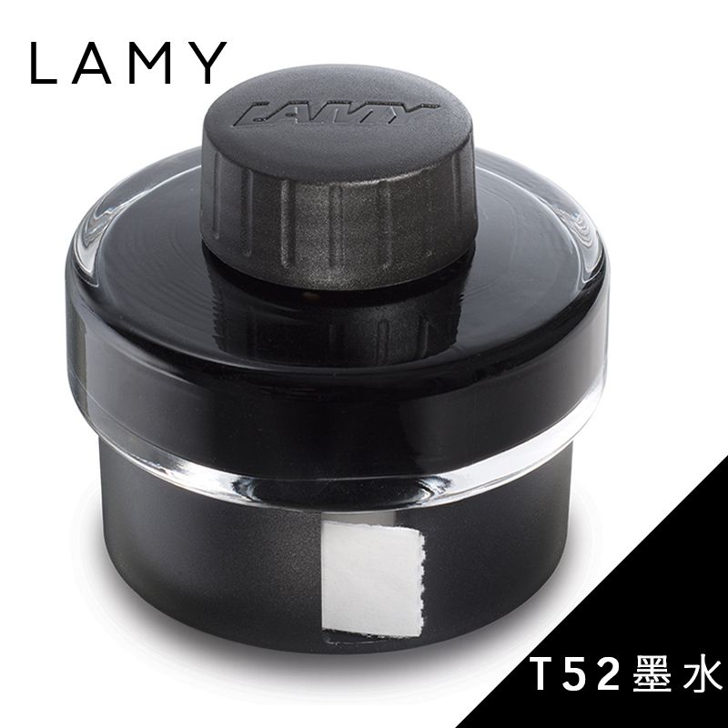 LAMY T52墨水 二入