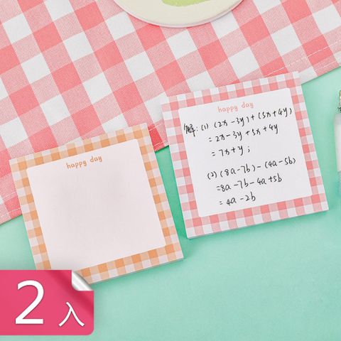 【芬菲文創】ins風可愛格子邊便利貼 高顏值留言記事便簽-2入