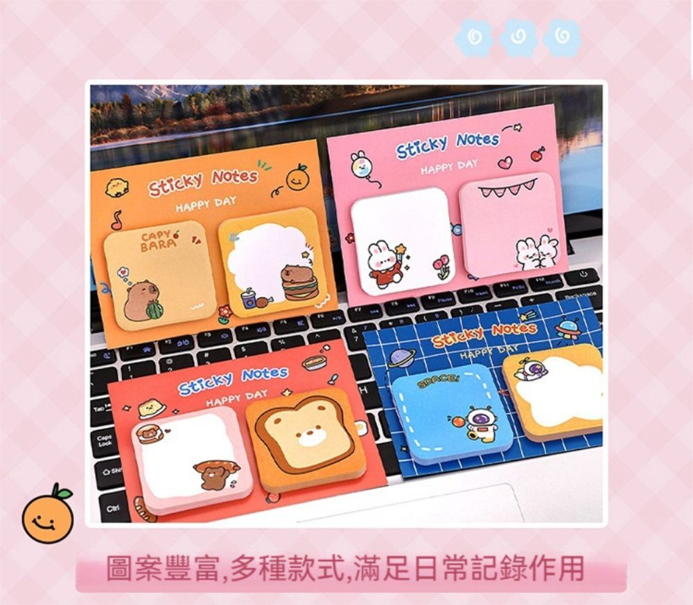Lock NotesHAPPY Sticky NotesHAPPY DAYCAPYARABA7Sticky NotesHAPPY DAYSticky Notes8HAPPY DAYH圖案豐富,多種款式,滿足日常記錄作用
