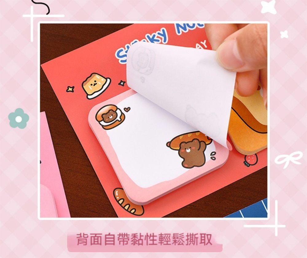背面自帶黏性輕鬆撕取