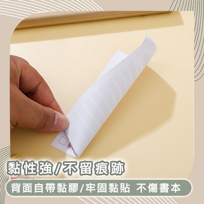 Time Leisure 品閒 韓風俏皮配色待辦事項便條紙/便利貼/備忘錄 彩虹款