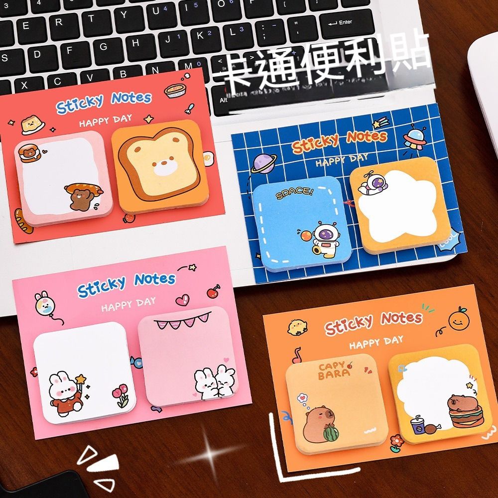  【晴安居】雙頁卡通造型便利貼組 可愛便條紙便攜n次貼-四款各1本組