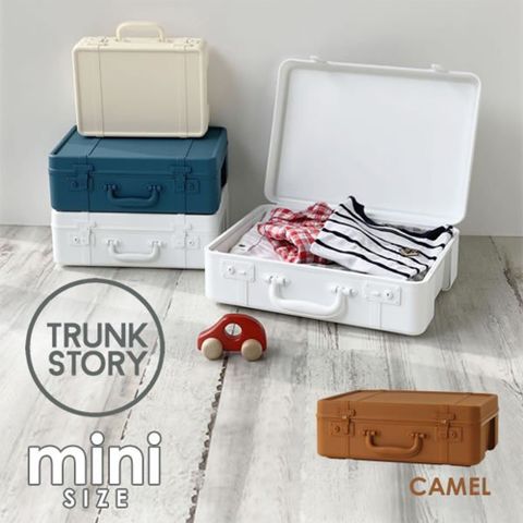 Hachiman-Kasei 八幡化成 TRUNKSTORY 復古造型 行李收納箱 MINI  焦糖棕  (TRUNKSTORY-MINI-camel)