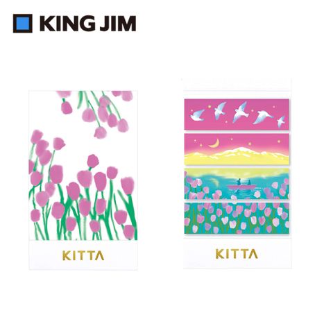 【KING JIM】KITTA隨身攜帶和紙膠帶 湖 (Yukina Ieda設計款)