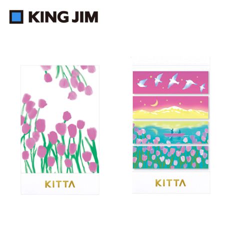 KING JIM KITTA隨身攜帶和紙膠帶 湖 (Yukina Ieda設計款)