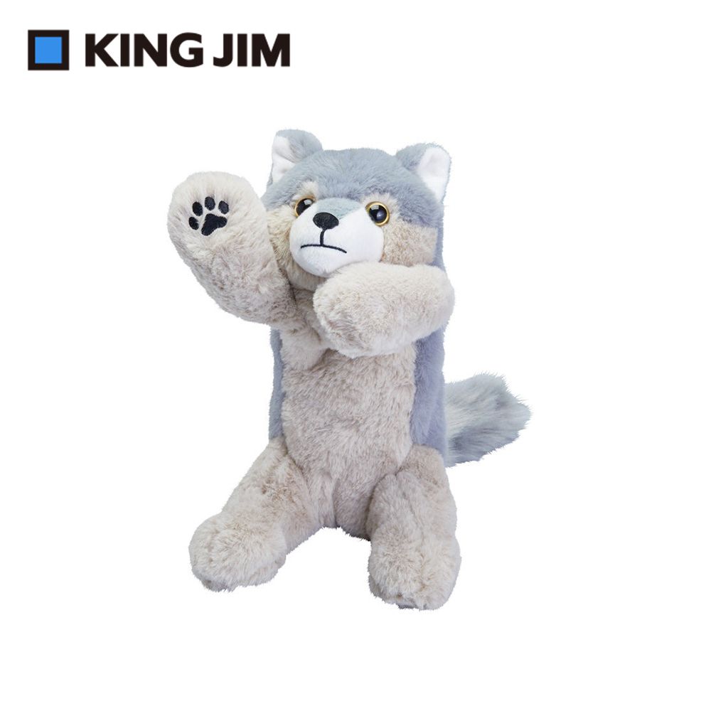 KING JIM Pouzoo絨毛動物多功能筆袋 灰狼