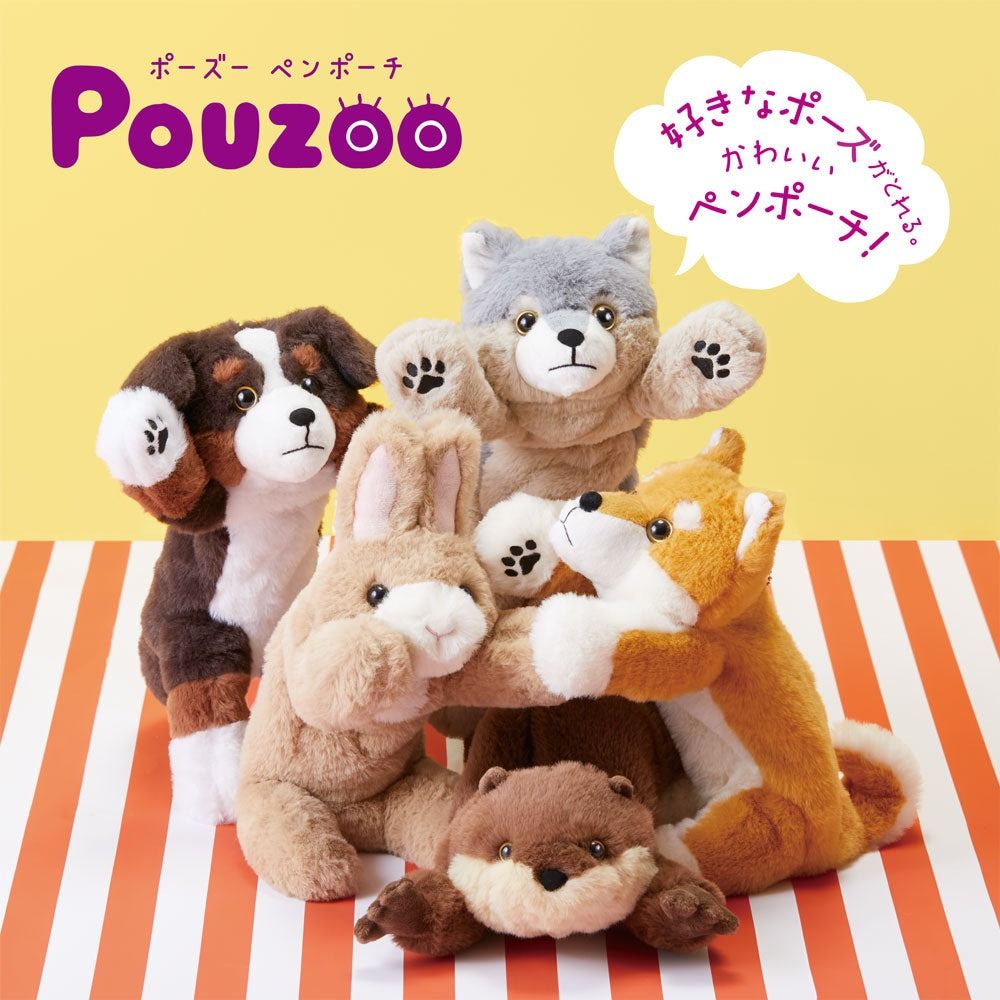 KING JIM Pouzoo絨毛動物多功能筆袋 伯恩山犬