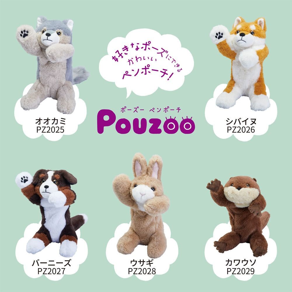 KING JIM Pouzoo絨毛動物多功能筆袋 水瀨