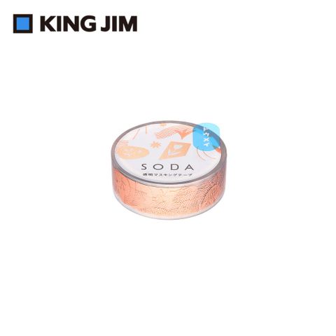 【KING JIM】HITOTOKI SODA 透明PET卷狀膠帶 粉金箔押款 15MM 碎片(東出桂奈設計款)