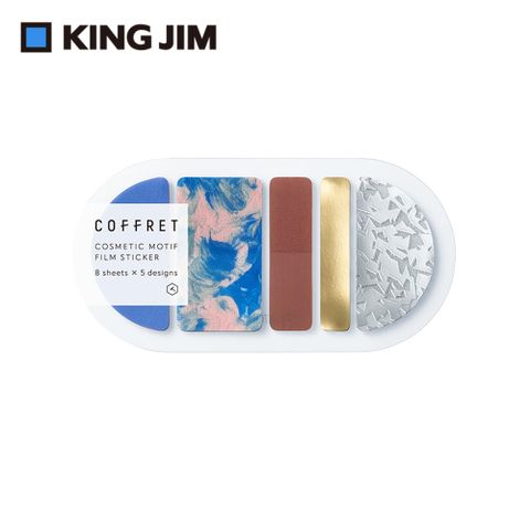 【KING JIM】HITOTOKI COFFRET 調色盤薄膜貼紙 圓型 地平線藍