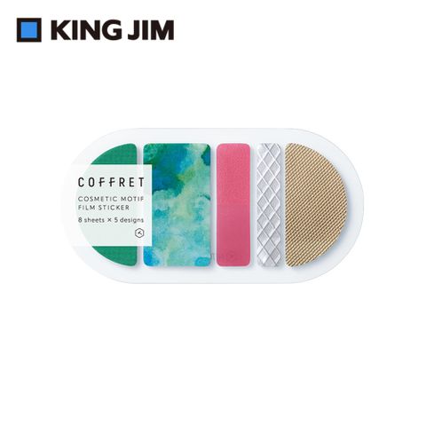 KING JIM HITOTOKI COFFRET 調色盤薄膜貼紙 圓型 地平線藍