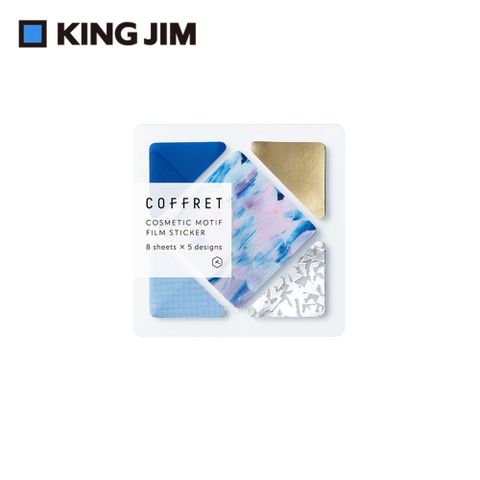 【KING JIM】HITOTOKI COFFRET 調色盤薄膜貼紙 圓型 漂浮粉