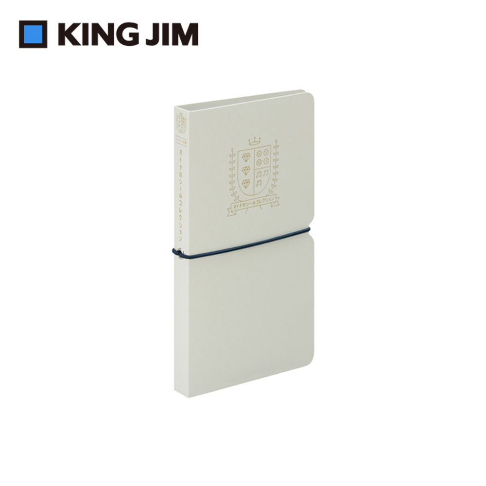 KING JIM 大人貼紙收集冊 整張貼紙/直放型 20頁 灰色 (2980-GR)