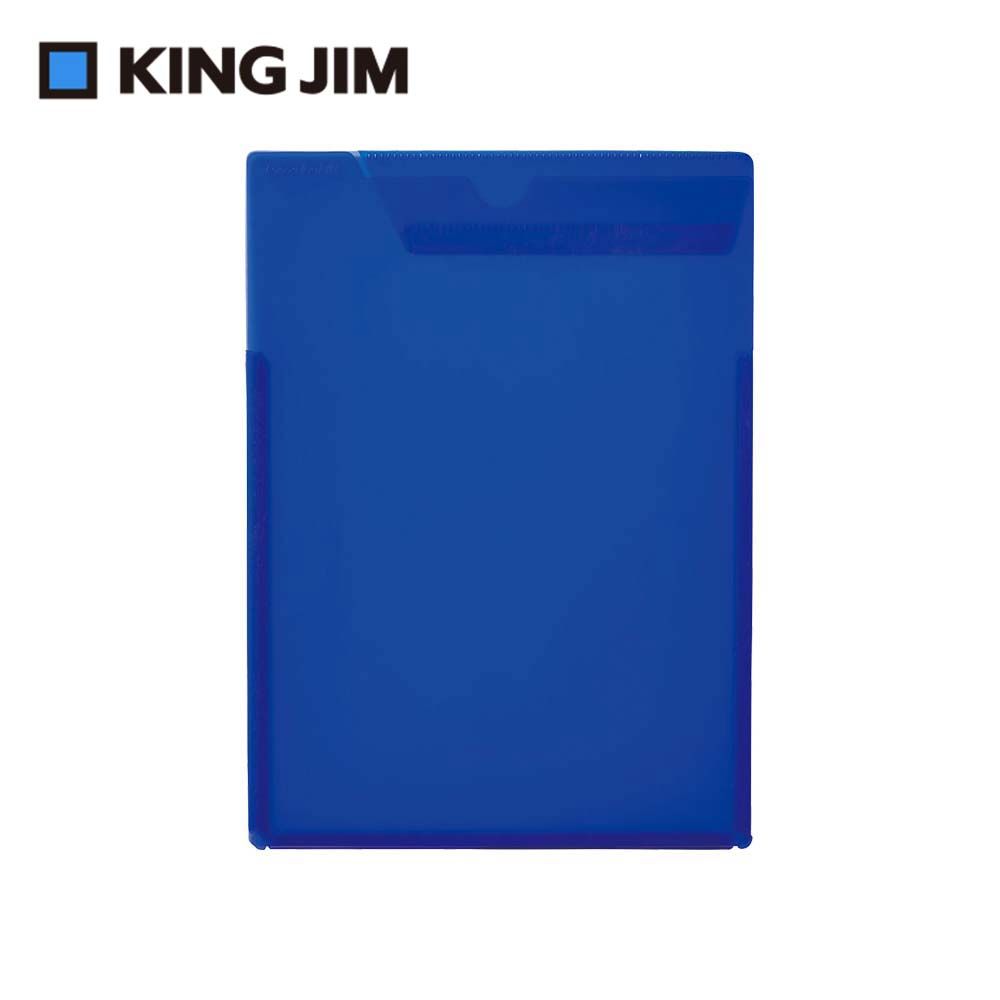 KING JIM Loose leaf IN 活頁紙收納袋 海軍藍 (433T-NV)