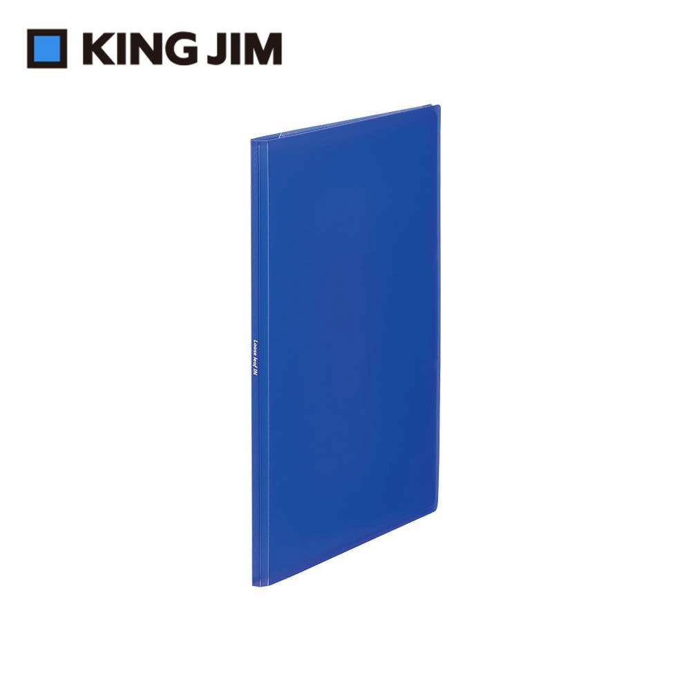 KING JIM Loose leaf IN 活頁紙收納資料夾 海軍藍 (435T-BL)