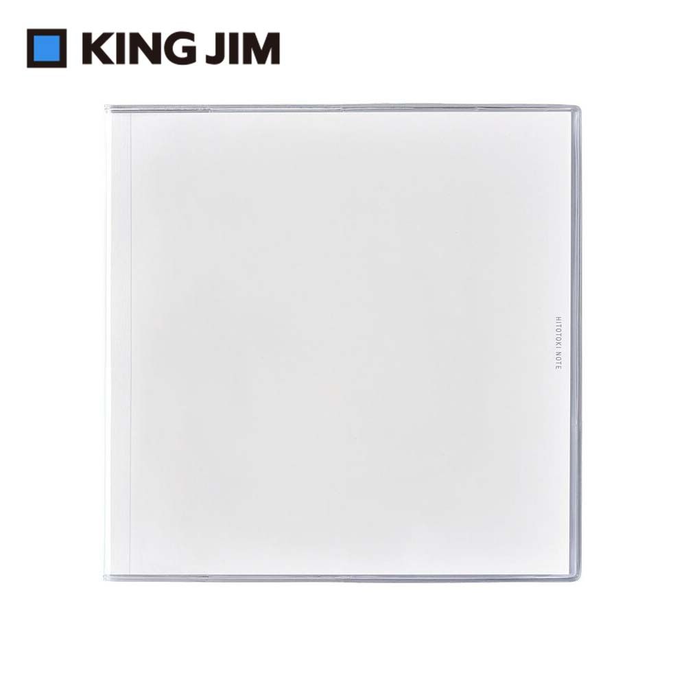 KING JIM HITOTOKI NOTE 手帳筆記本 方形尺寸 空白 (HN-SP01)
