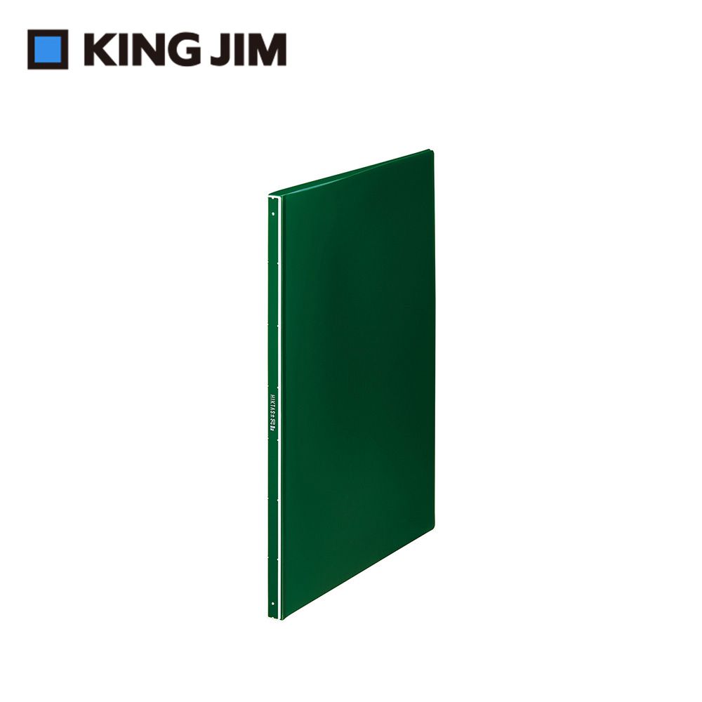 KING JIM HIKTAS 20頁資料夾 A4 綠色 (7281T-GN)