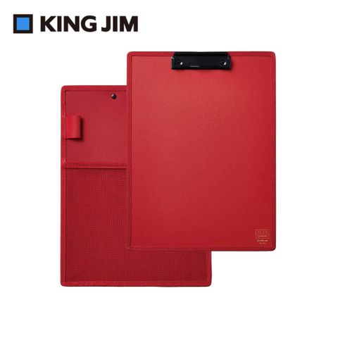 KING JIM ALL IN CLIPBOARD 口袋收納板夾 紅色 (5985-RD)