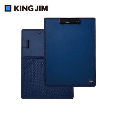 KING JIM ALL IN CLIPBOARD 口袋收納板夾 藍色 (5985-BL)