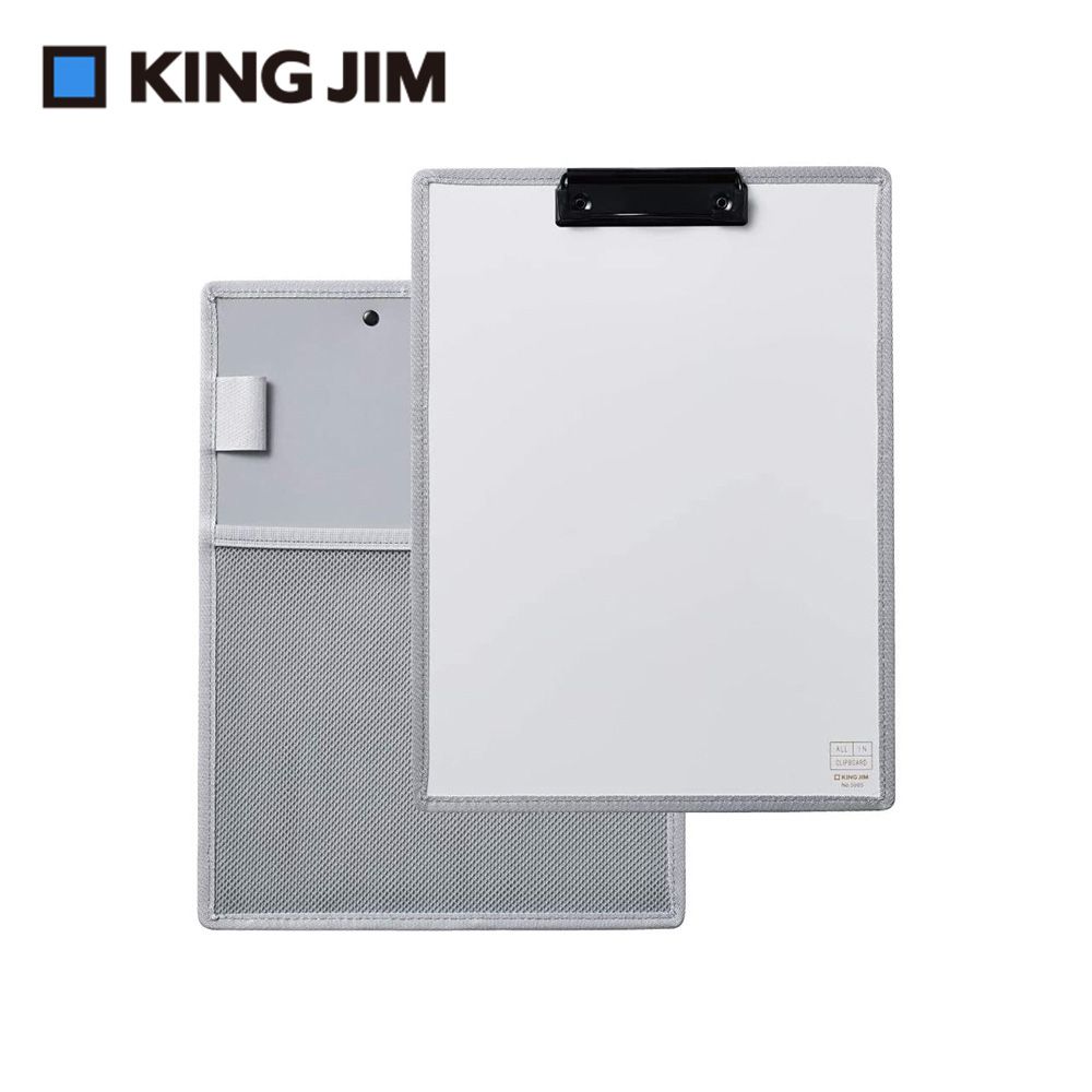 KING JIM ALL IN CLIPBOARD 口袋收納板夾 白色 (5985-WH)