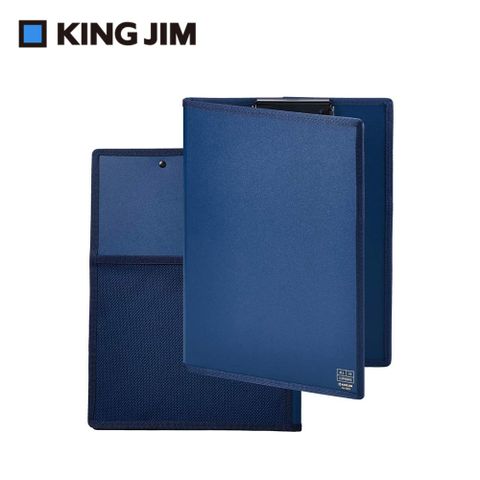 KING JIM ALL IN CLIPBOARD 口袋收納板夾 二折式收納款 藍色 (5995-BL)