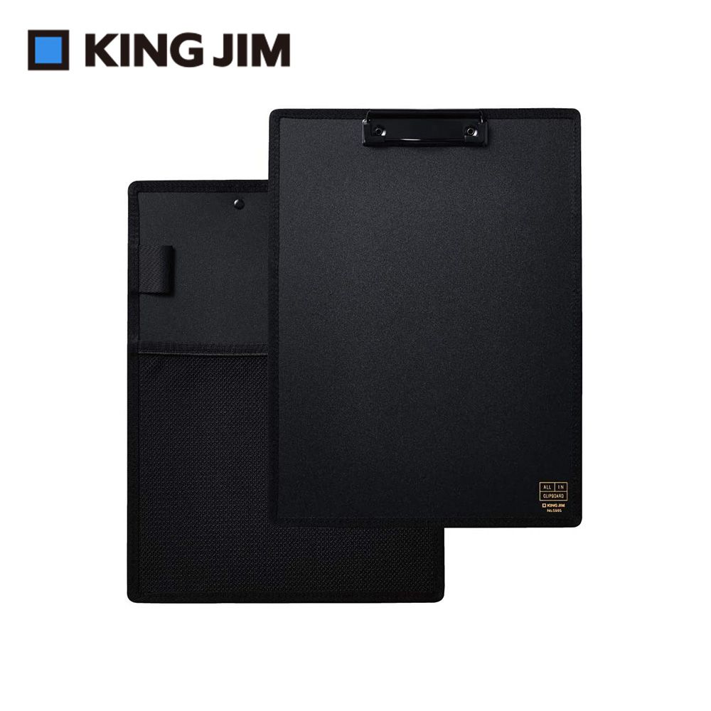 KING JIM ALL IN CLIPBOARD 口袋收納板夾 黑色 (5985-BK)
