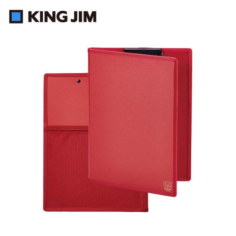 KING JIM ALL IN CLIPBOARD 口袋收納板夾 二折式收納款 紅色 (5995-RD)