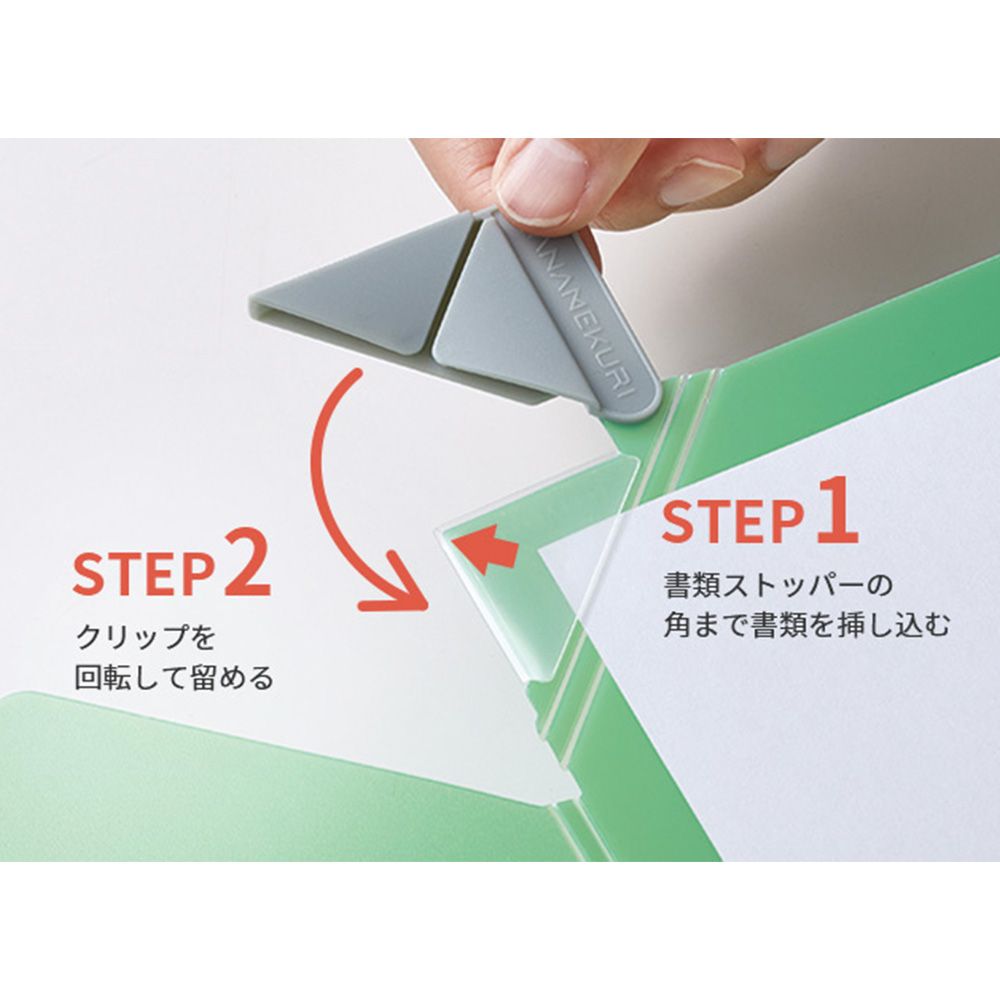 KING JIM NANAMEKURI 三角扣L型資料夾 藍色 (580T-BL)