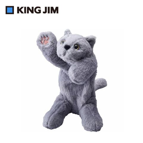 KING JIM Pouzoo絨毛動物多功能筆袋 灰貓