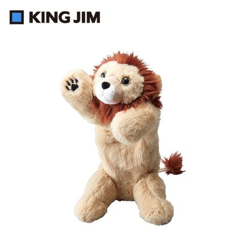 KING JIM Pouzoo絨毛動物多功能筆袋 獅子