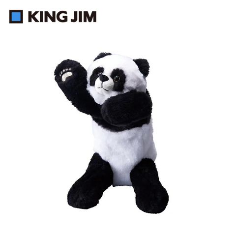 KING JIM Pouzoo絨毛動物多功能筆袋 熊貓