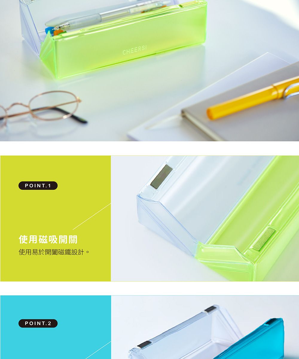POINT.1使用磁吸開關使用易於開闔磁鐵設計。POINT.2CHEERSI