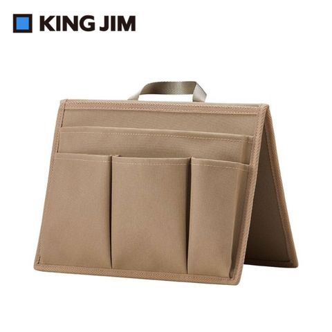 KING JIM New Baisc STAND ORGANIZER 站立式收納包 卡其色 (SOZ200-BE)