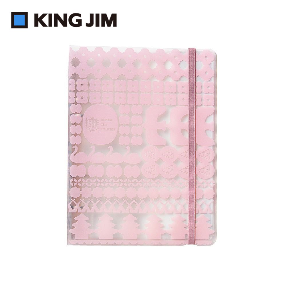 KING JIM 大人貼紙收集活頁本 粉色