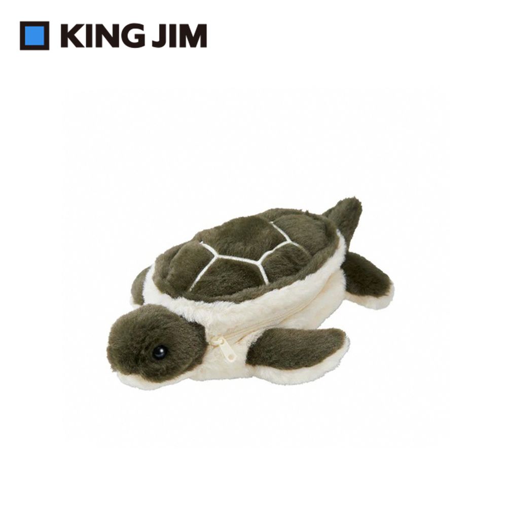 KING JIM POUZOO海洋生物軟筆袋 海龜