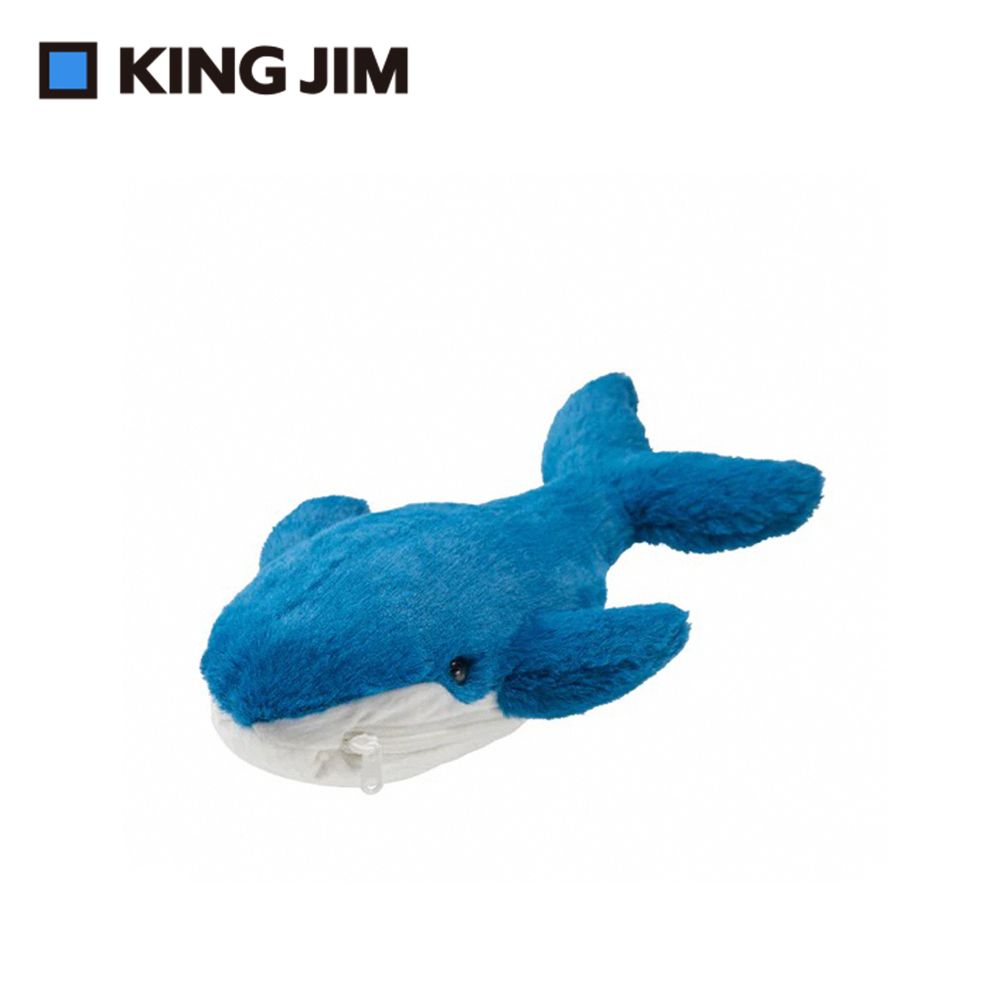 KING JIM POUZOO海洋生物軟筆袋 鯨魚