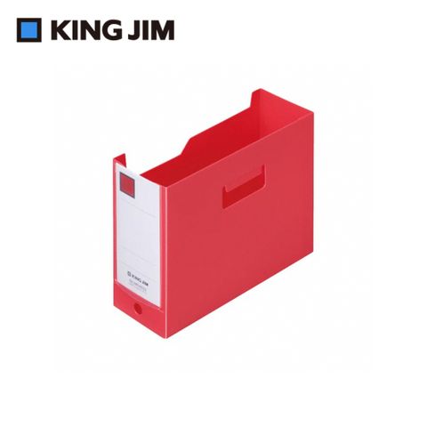 KING JIM 迷你PP文件盒 橫式 紅