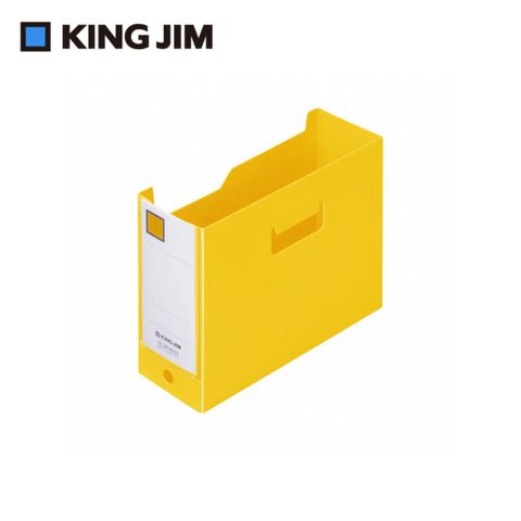 【KING JIM】迷你PP文件盒 橫式 黃