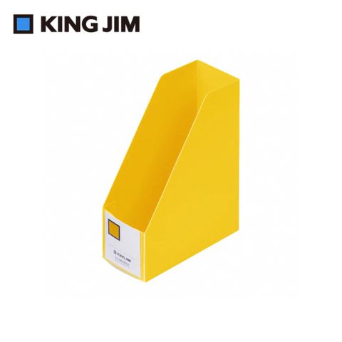 KING JIM 迷你PP文件盒 直式 黃