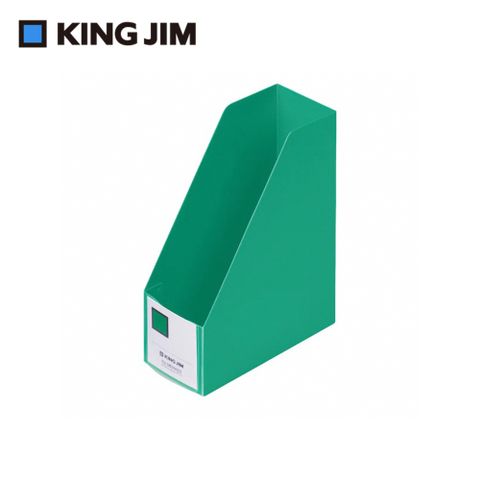 KING JIM 迷你PP文件盒 直式 綠