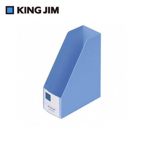 【KING JIM】迷你PP文件盒 直式 藍