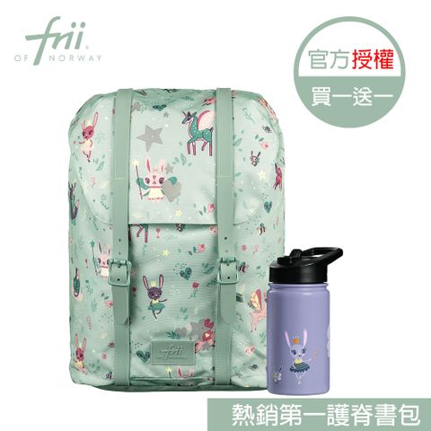 【Frii 自由】22L護脊書包-奇幻動物-贈304雙頭保溫杯