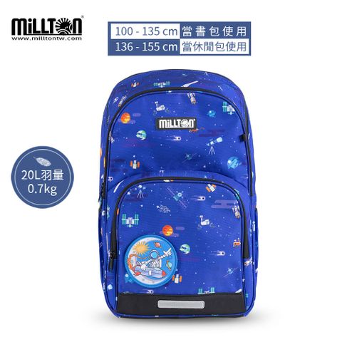 【Millton】澳洲軍規護脊書包 20L-藍航銀河Mysterious Galaxy 自由想像總代理